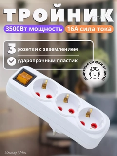 Алый