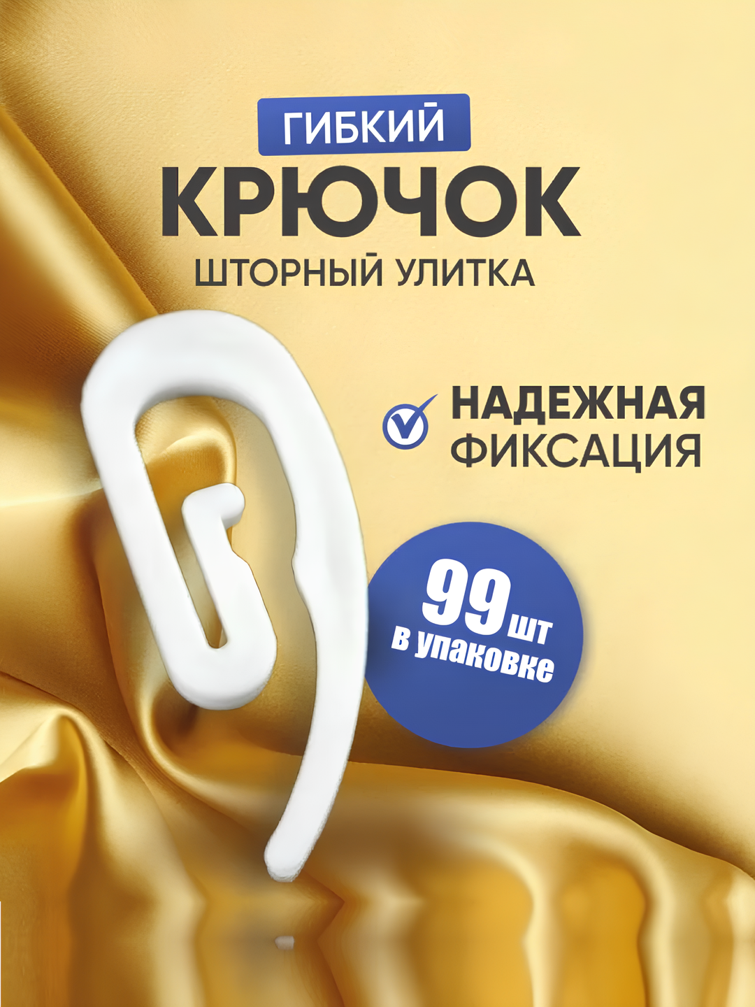 Белый