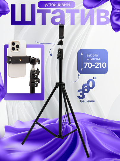 Tasma va tayoq bilan urish videosi Tasma va tayoq bilan urish videosi