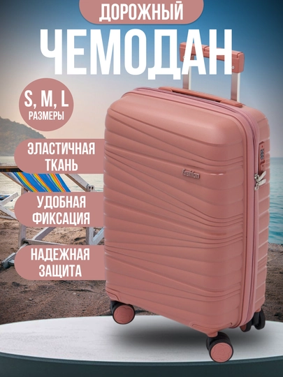 Чемодан на колесах, ударопрочный пластиковый, для путешествий — NOMER1-ЧЕМ5-ПУДР-ЧЕМ5L