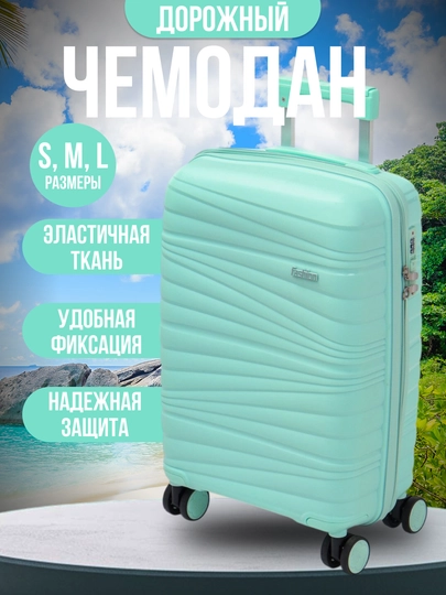 Чемодан на колесах, ударопрочный пластиковый, для путешествий — NOMER1-ЧЕМ5-МЯТН-ЧЕМ5L