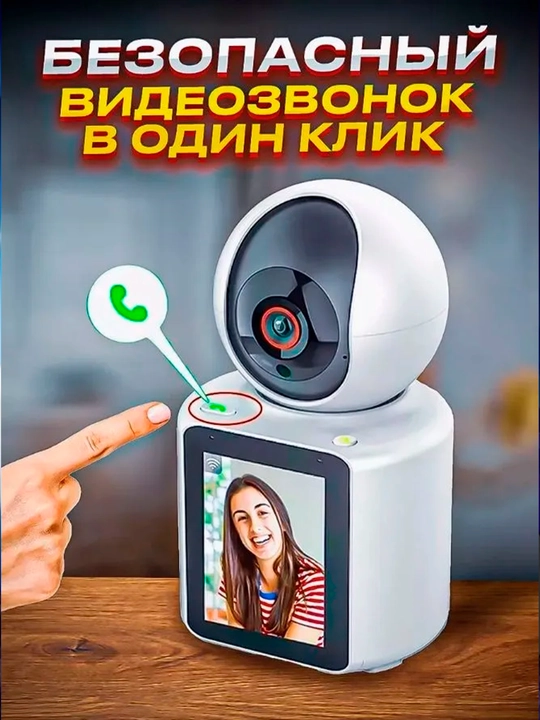 Aqilli Wi-Fi kamera + display + videoaloqa + tungi ko'rish