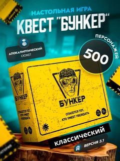 Желтый
