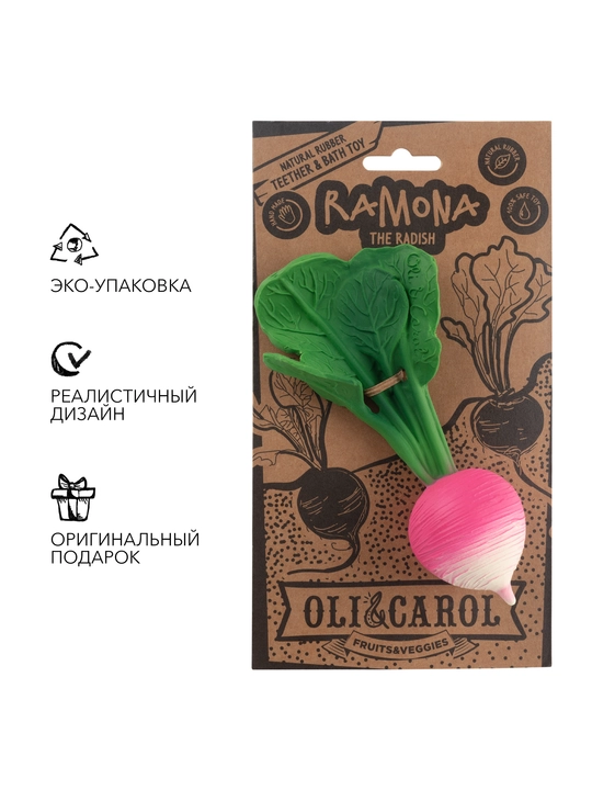 Прорезыватель для зубов