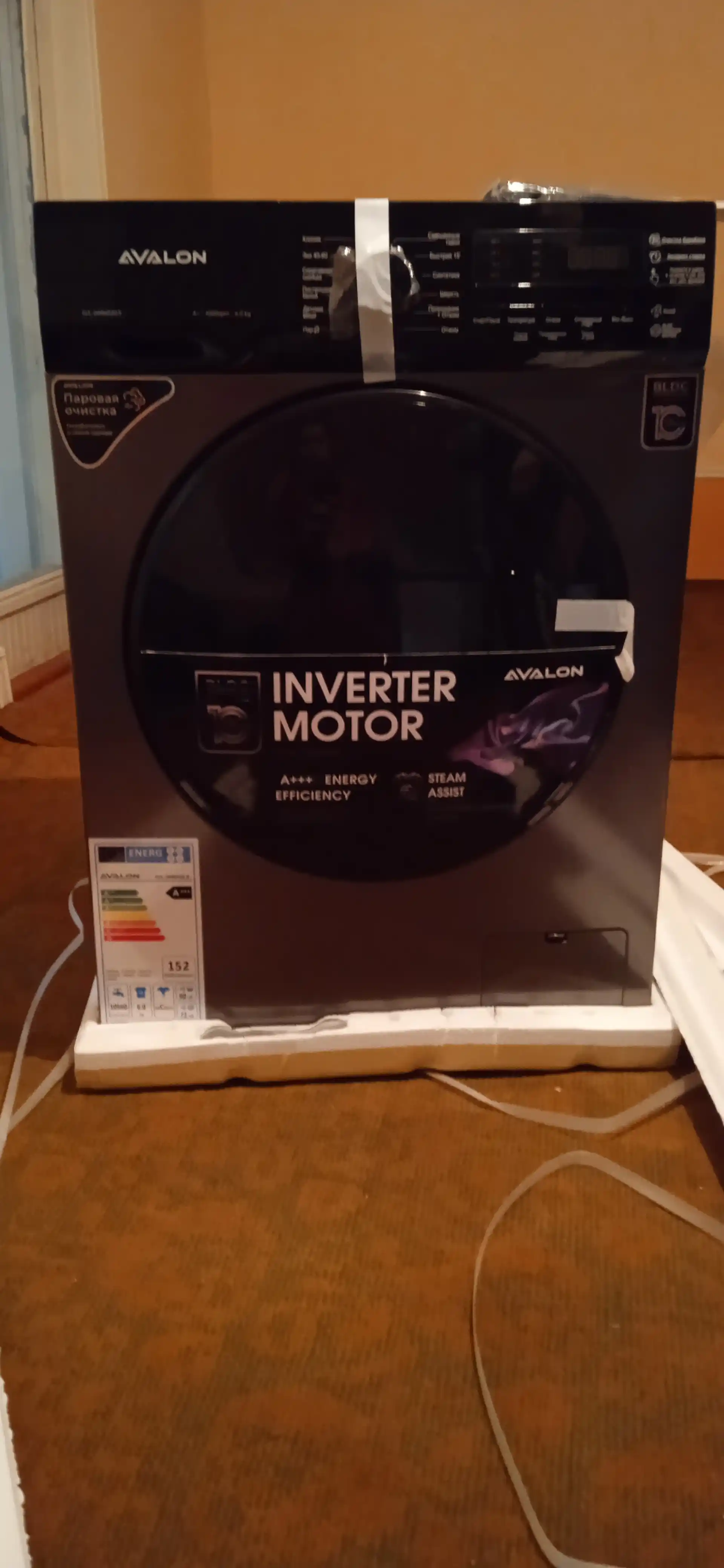 Стиральная машина Avalon AVL-WM 6020 - (6 кг)