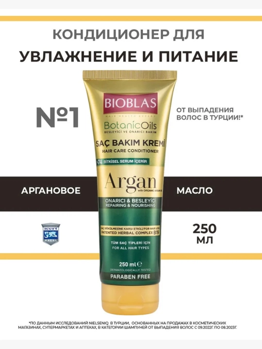 Argan moyi bilan BIOBLAS soch uchun balzam - 