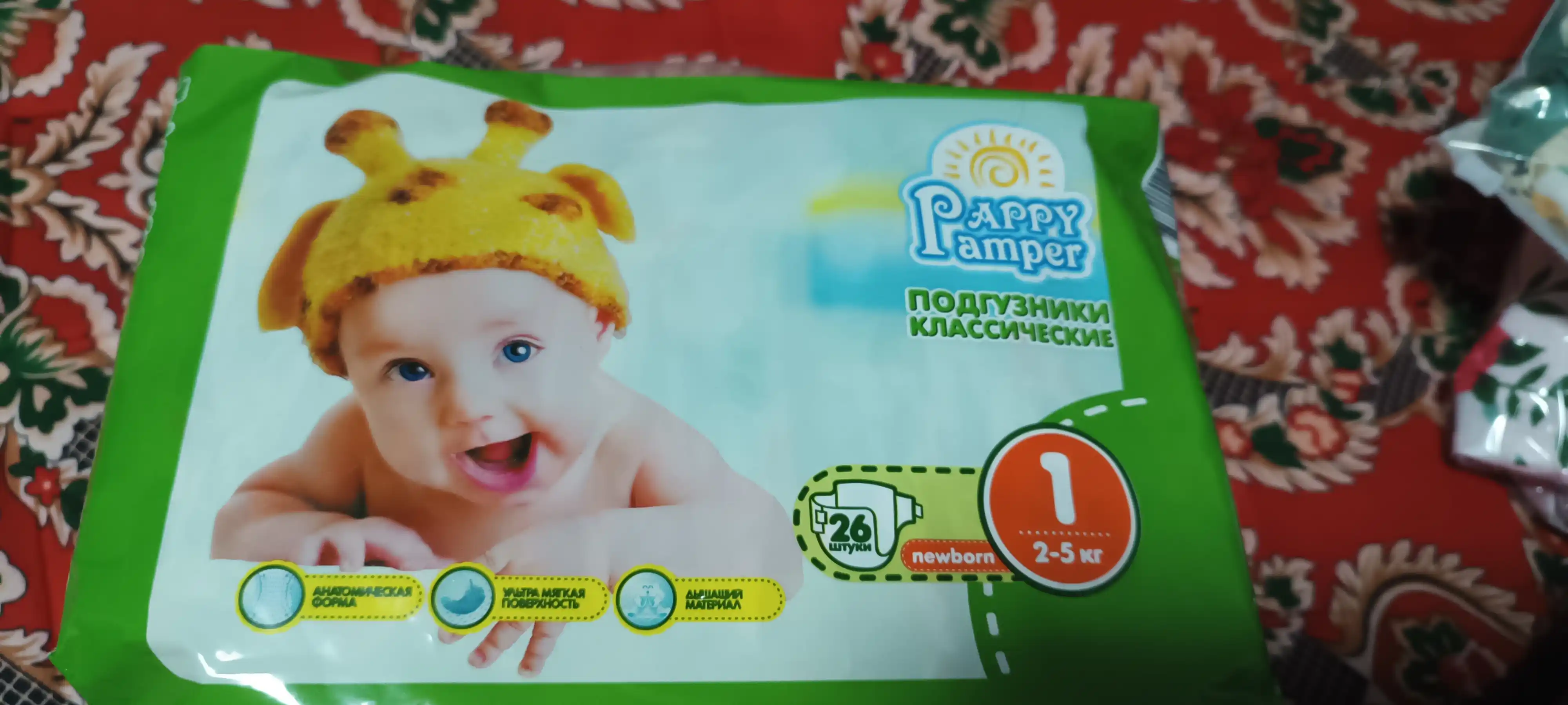 Bolalar uchun taglig "Pappy Pamper" Newborn #1, 26 dona