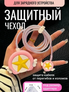 Конфетный