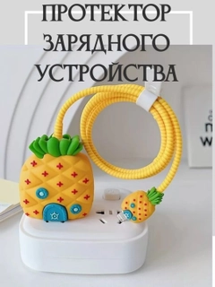 Лимонный