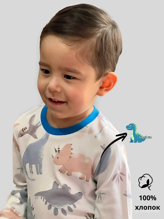 Pijama bolalar uchun paxta YSKUZB