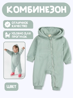 Бирюзовый