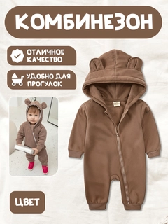 Бежевый меланж