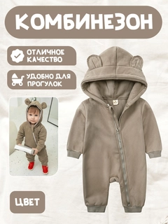 Песочный хаки
