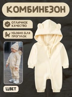 Светло-жёлтый