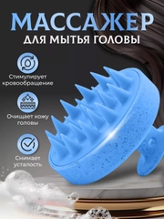 Голубой