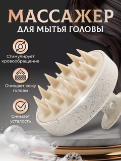 Белый