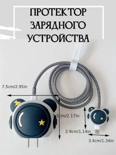 Черный