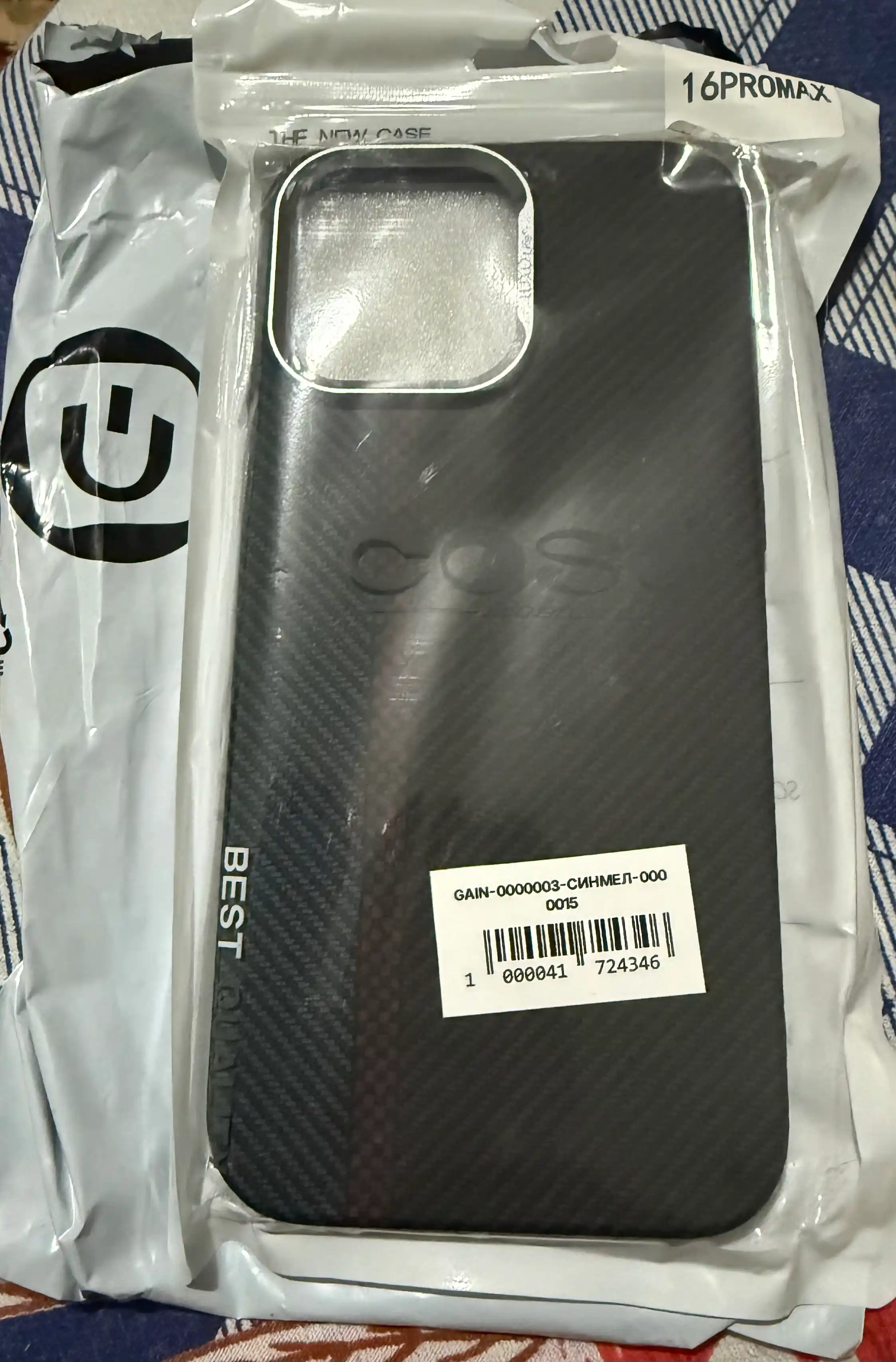IPhone 13, 14, 15, 16 Pro, Pro Max uchun Magsafe karbon g'iloflar