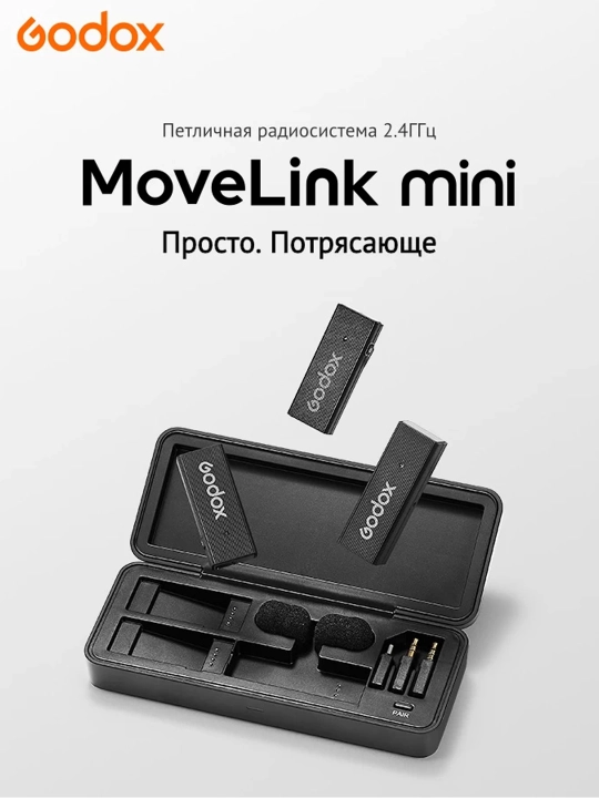 Mikrofon Godox MoveLink Mini LT 2 - 