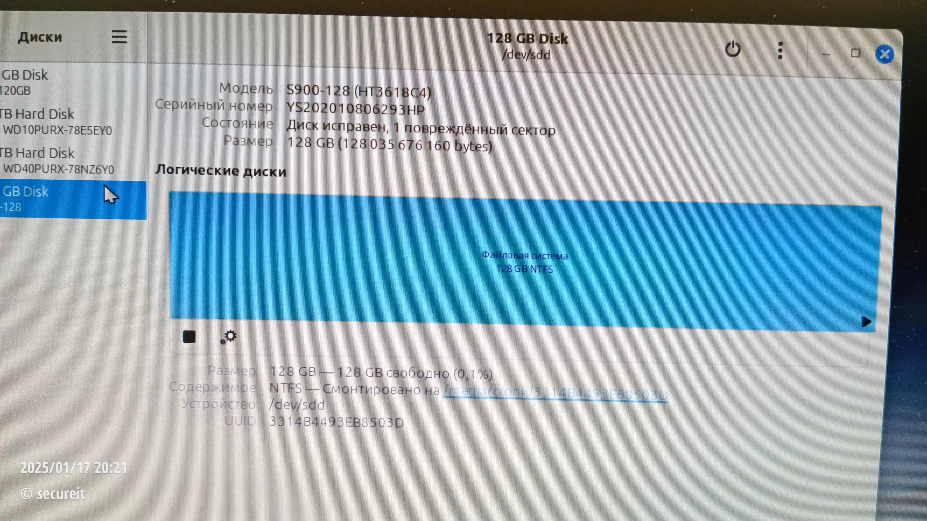 SSD SATA 2.5 для компьютера, ноутбука и хранилища данных