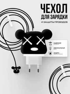 Угольный