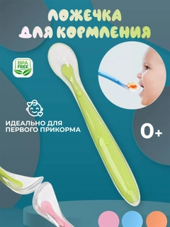 Зеленый