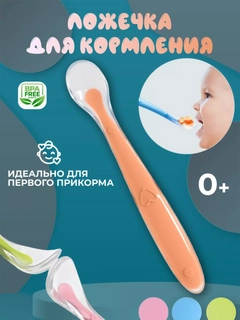 Оранжевый