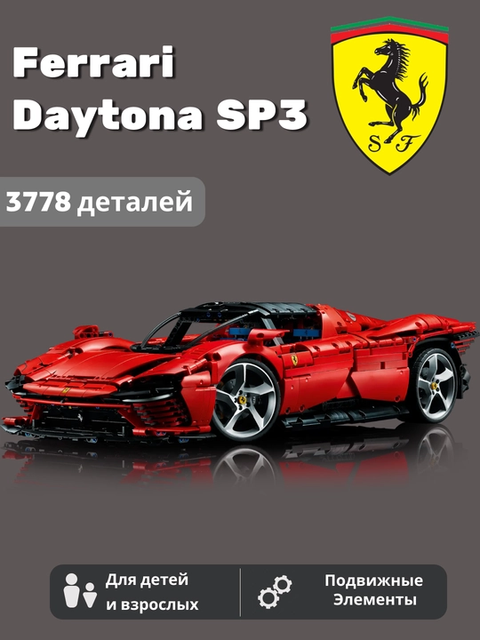 Formula 1 poyga mashinasi konstruktori, katta model 1:8 Technic, LEGO bilan mos keladi