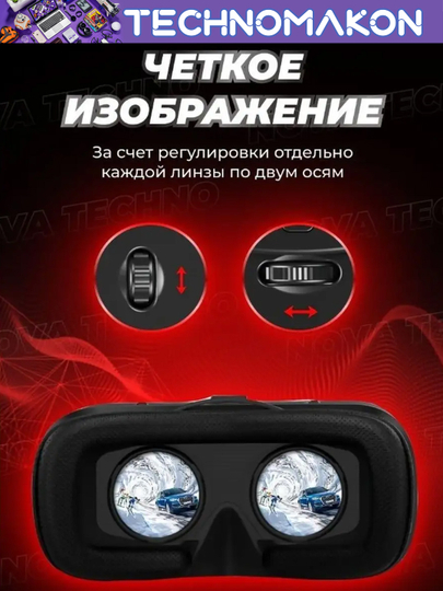 Virtual ko'zoynaklar VR Shinecon G10, virtual reallik