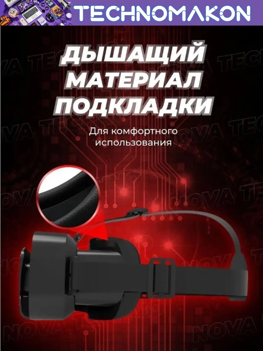 Virtual ko'zoynaklar VR Shinecon G10, virtual reallik