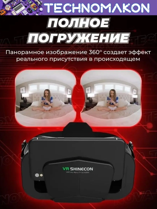 Virtual ko'zoynaklar VR Shinecon G10, virtual reallik