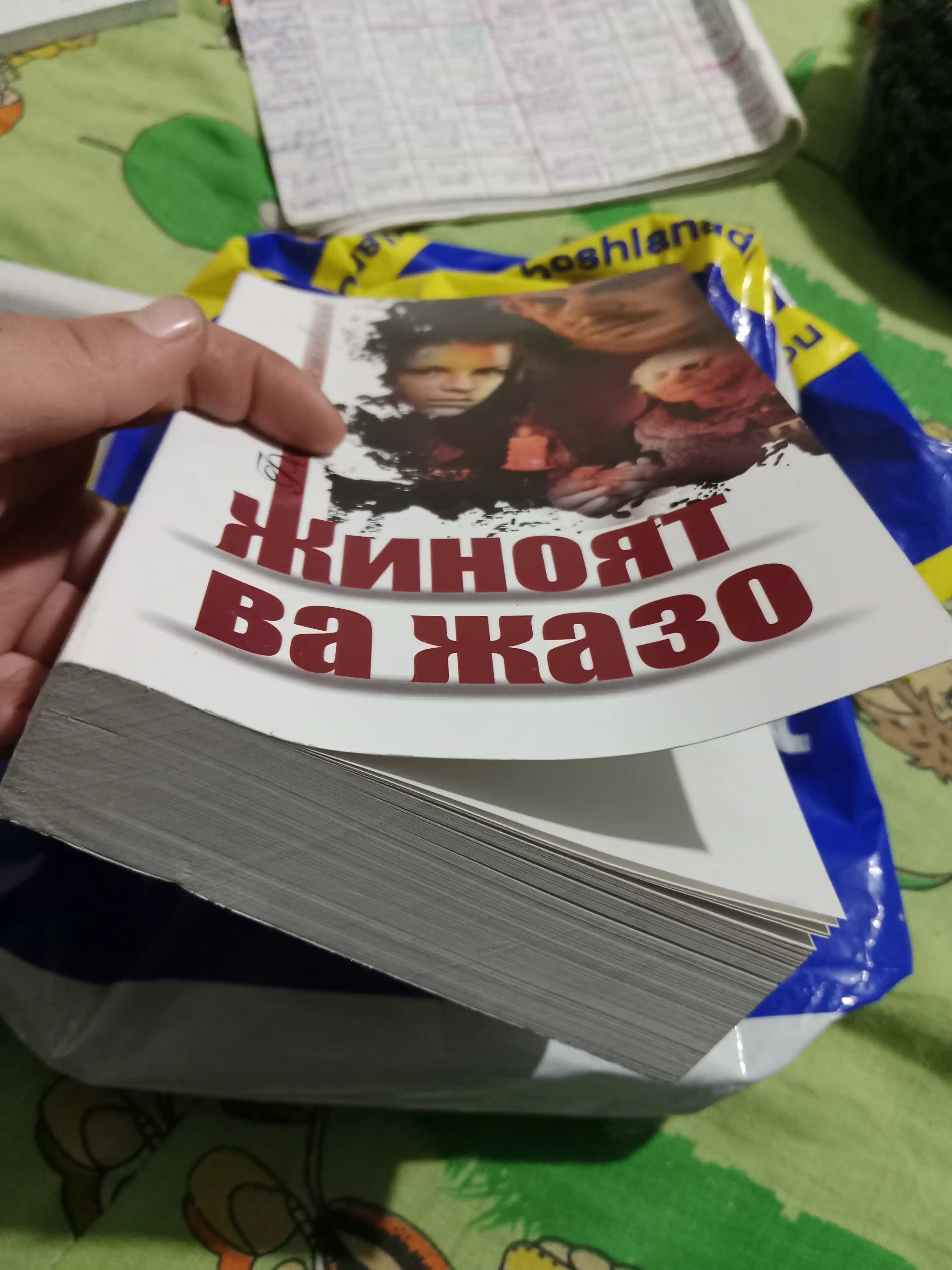 Jinoyat va jazo, Fyodor Dostoevskiy, 720 bet, format 20*13 sm, Yumshoq muqova