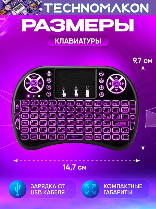 Simsiz mini klaviatura Mini Keyboard Backlit yoritgichi bilan