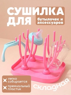 Розовый