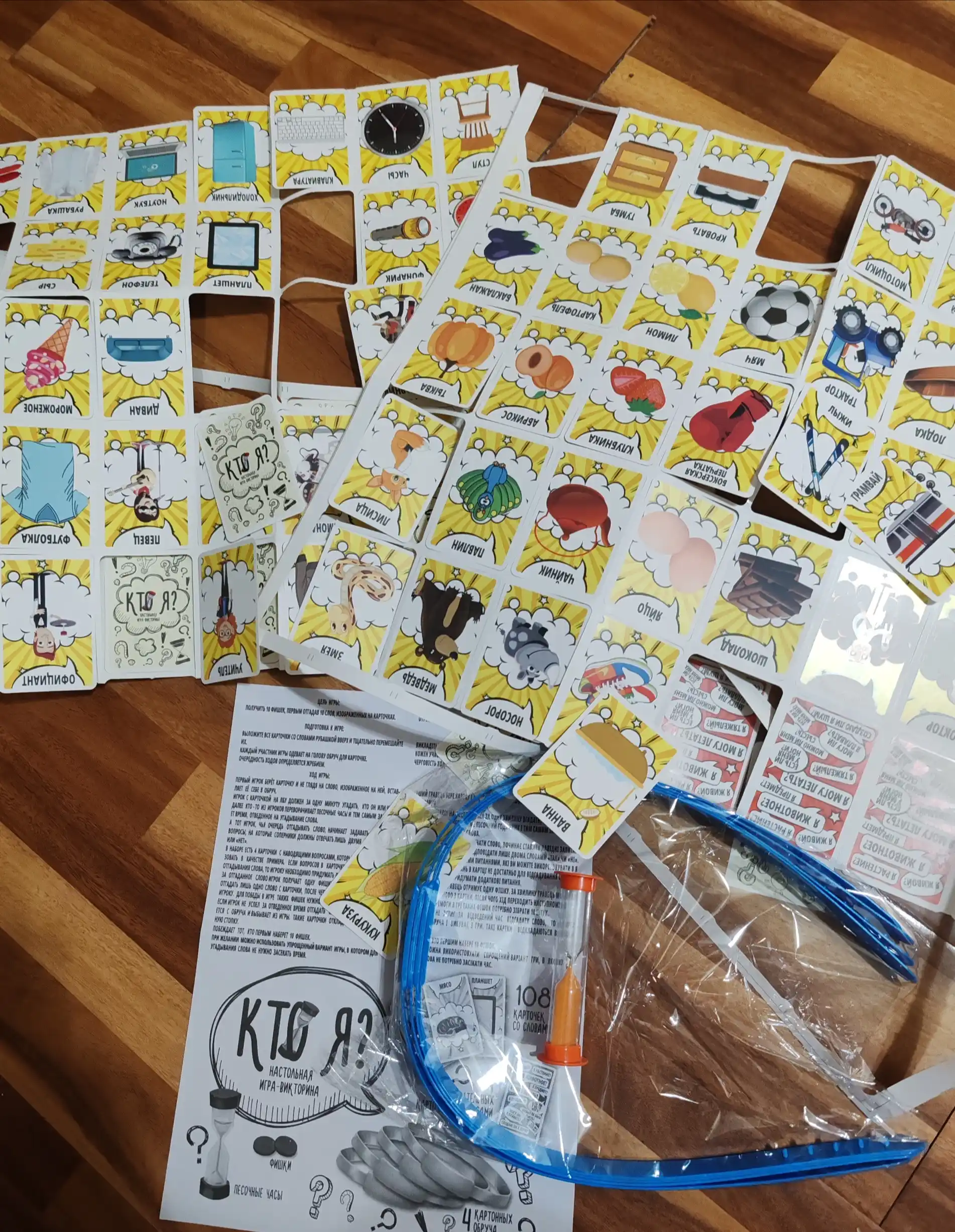 Monopoliya, Garri Potter, Jenga, Men kimman, Muz ustidagi pingvin, Mega Flag Mania