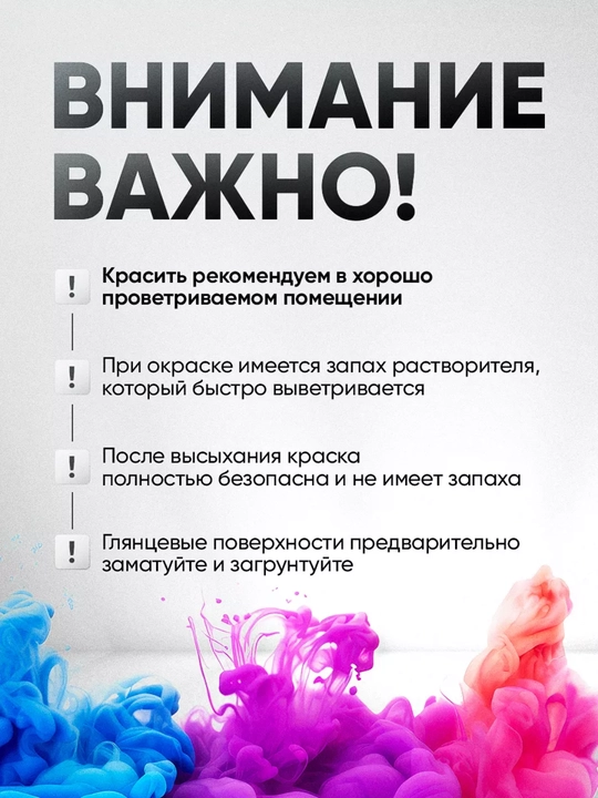 Asmaco, Светло-золотистая, аэрозольная, акриловая краска