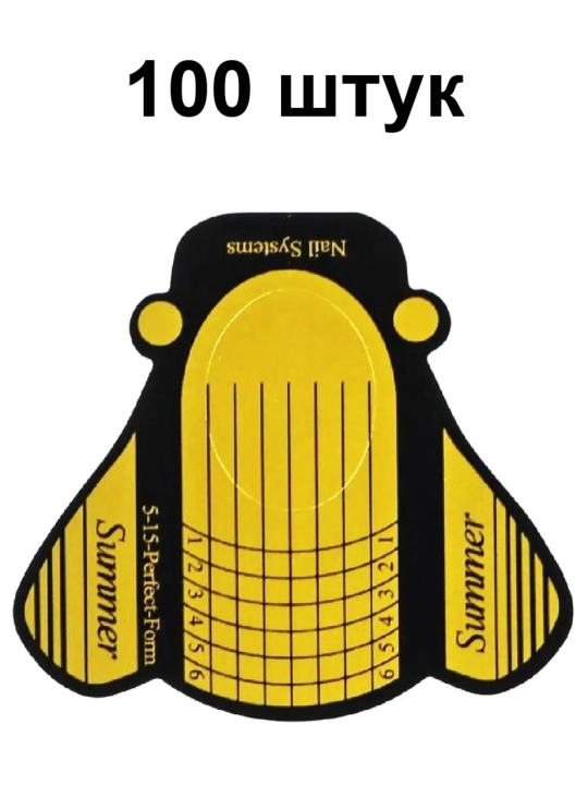 Формы нижние для наращивания ногтей