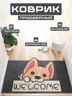 Тёмно-серый