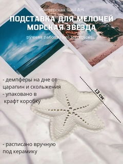 Белый