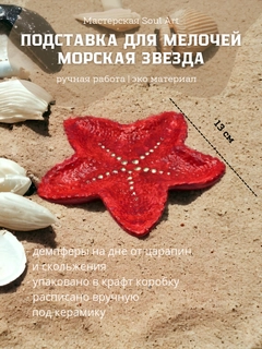 Алый