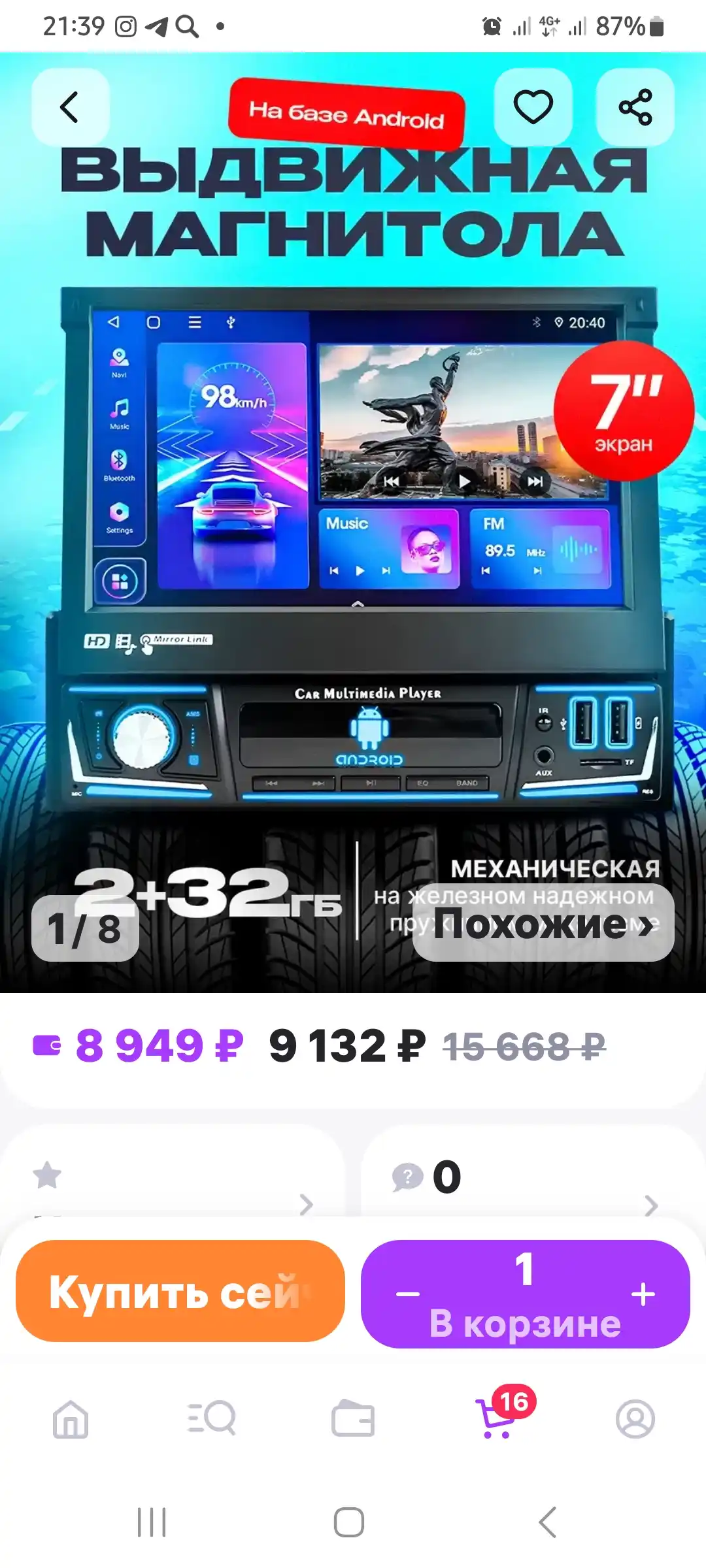Bluetooth modul, blutuz sxema V1024