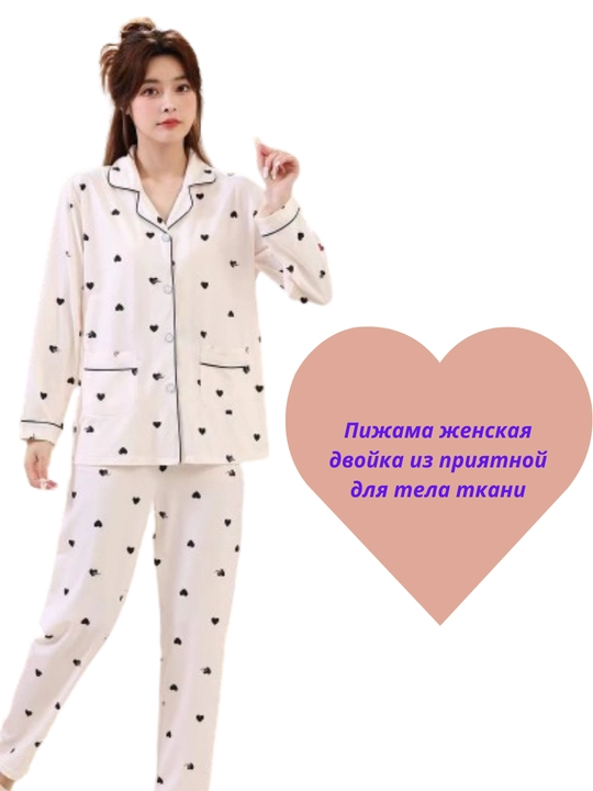 Pijama ayollar uchun, ikki qismli to'plam, kofta va shimlar