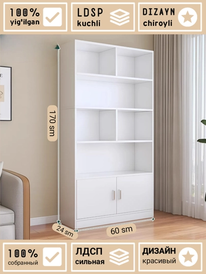 Шкаф CRYUF, для хранения и размещения вещей, полная сборка, 170 * 24 * 60 см — UFM-CRYUF-БЕЛЫЙ