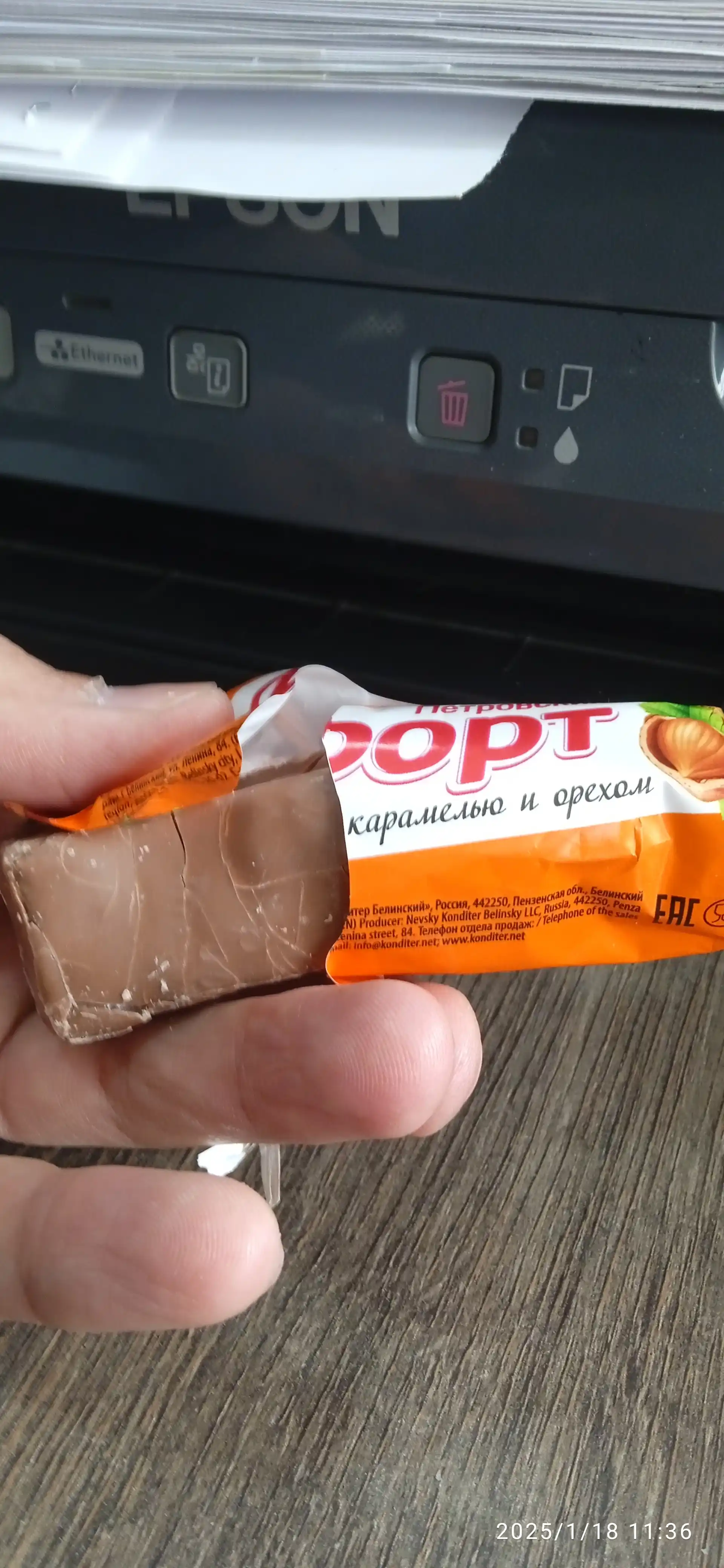 Nevskiy - Karamel va yong'oqli 'Petrovskii` fort nugali konfetlar, 1 kg