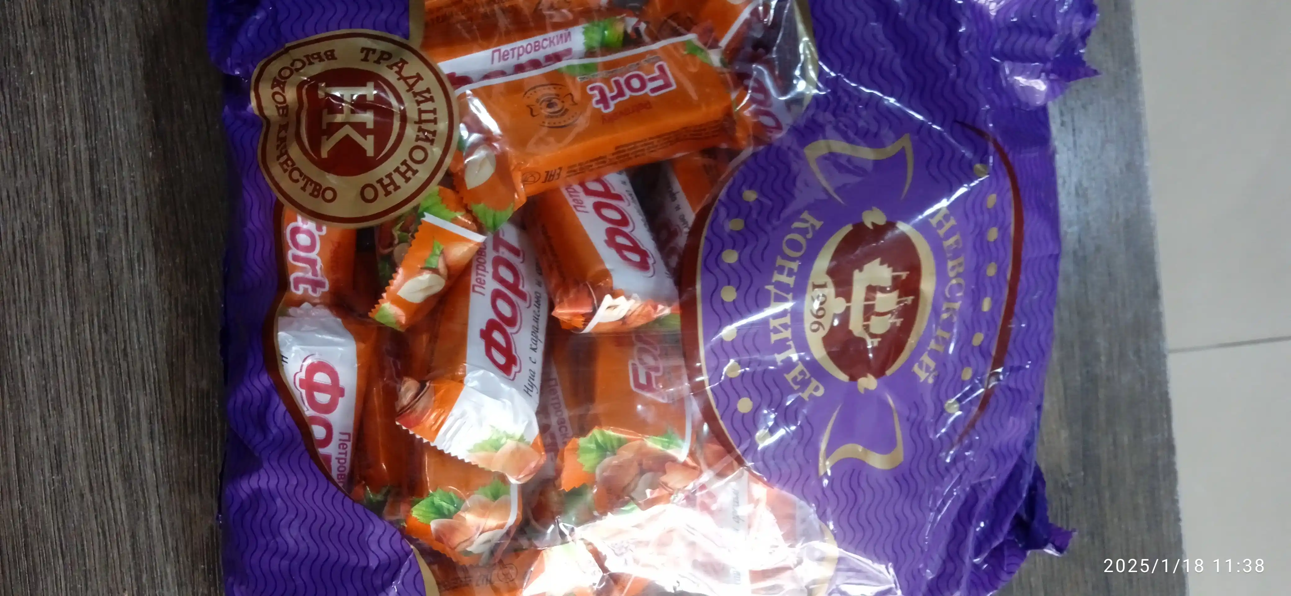 Nevskiy - Karamel va yong'oqli 'Petrovskii` fort nugali konfetlar, 1 kg