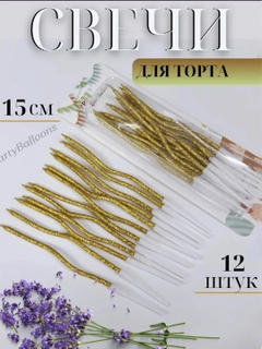 Аметистовый