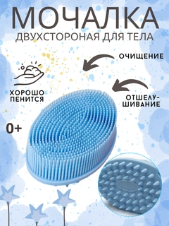 Голубой
