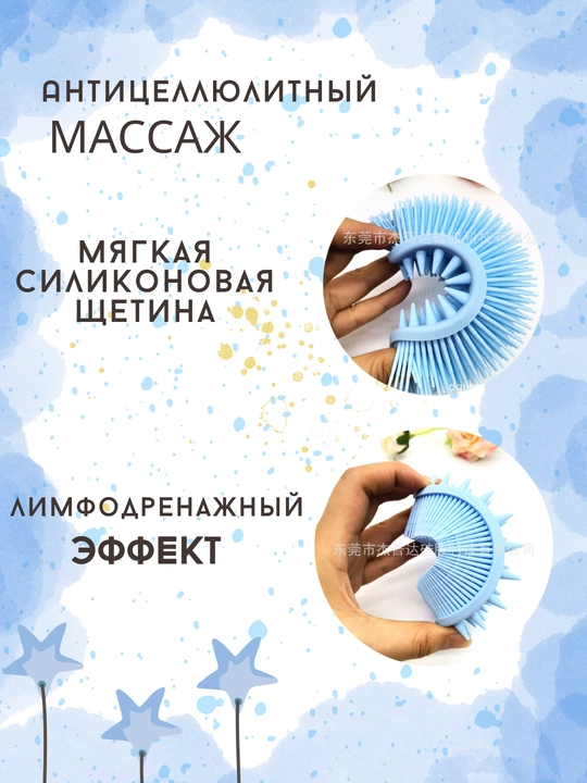 Мочалка для тела, щетка силиконовая, губка массажная, расческа для взрослых и детей