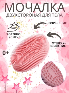 Розовый