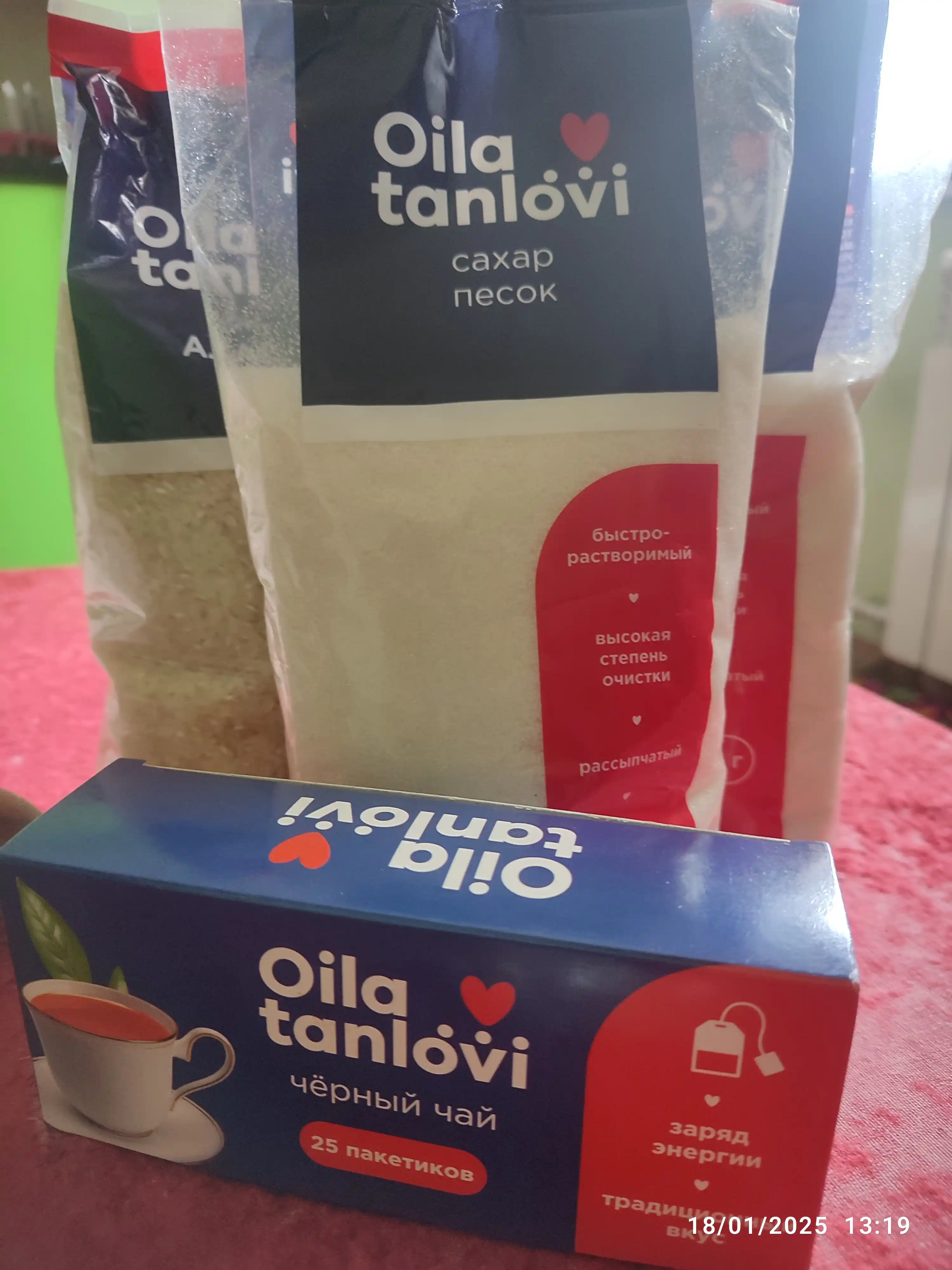 Guruch Alanga Oila tanlovi, 900 gr